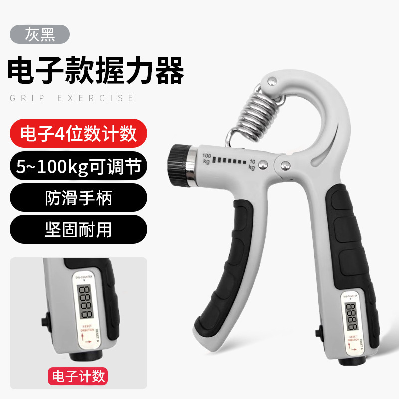 握力器10-100kg计数老年人手指训练器手臂肌肉力量锻炼男麒麟臂器|undefined