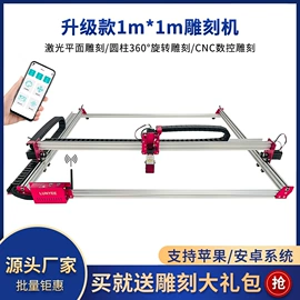 电动雕刻机;光电器件;激光切割机