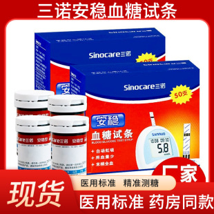 ���Z����Ѫ��ԇ��Ѫ�ǃx50Ƭ����Ѫ�ǜyԇ�lѪ�ǜyԇ�x����ȫ��