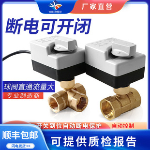 ����һ�w늄����y��ͨ��ͨ��������AC220V�ԁ�ˮ̫���4��6��1��