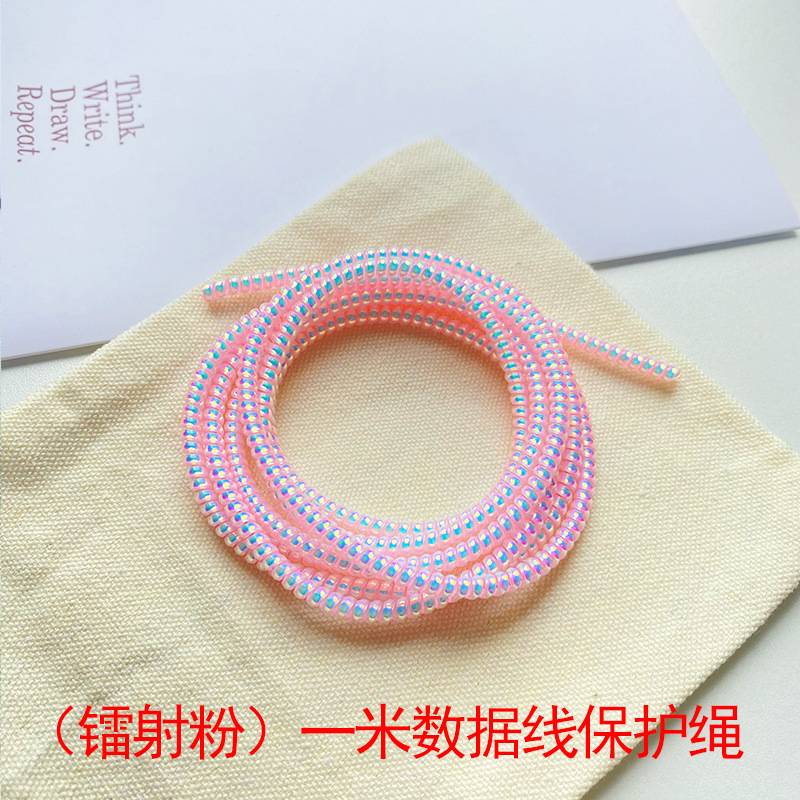 1米手机数据线保护绳缠绕器保护套充电线缠绕绳适用华为苹果OPPO|undefined