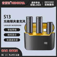 ������S13�o���I�Aʽ�����L�o���{���I�A��ͨ�ý�����ֱ�����]��