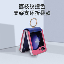 羳l֦yײɫ֧ۯB֙CmZFlip6ۯB֙C