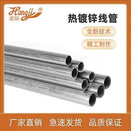 穿线管;桥架;线卡、线扣