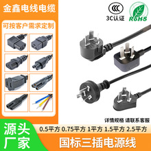 ���������Դ��Ʒ��β÷��β���^�ɲ����β��Ҏ������O���Դ��