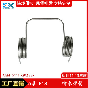 �m��춌��R5ϵF18��ˮ���� F07/F02 ǰ���ˮ�w����51117202885