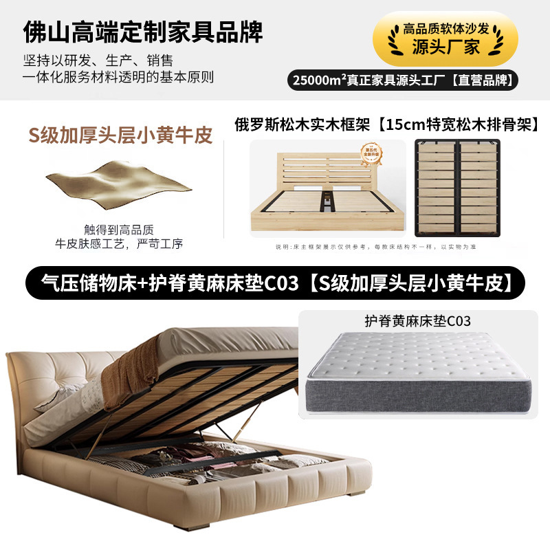 现代轻奢高级感真皮床双人一米八抽屉收纳高箱储物落地高端主卧床|undefined