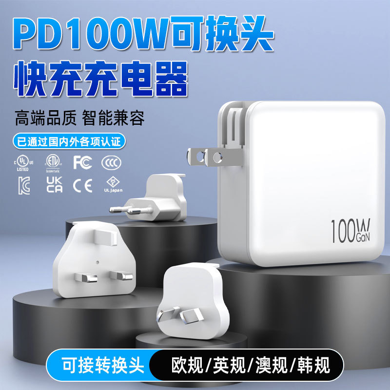 Replaceable Head Pd100W Gallium Nitride Charging Head Notebook Multi-Port Typec Fast Charging Head Foldableing Gan Charger Replaceable Head Pd100W Gallium Nitride Charging Head Notebook Multi-Port Typec Fast Charging Head Foldableing Gan Charger