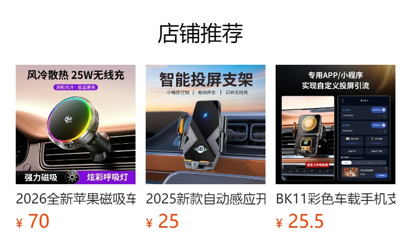 2025 Mobile Phone Holder for Dashboard, Dual-Purpose Adhesive Universal Navigation and Number Plate Holder