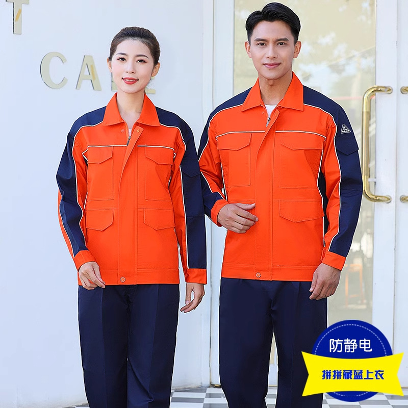 Ropa de trabajo antiestática, estación de servicio masculina, herramientas de estación de servicio de gas, ropa de trabajo de color resistente al desgaste, ropa de trabajo personalizada