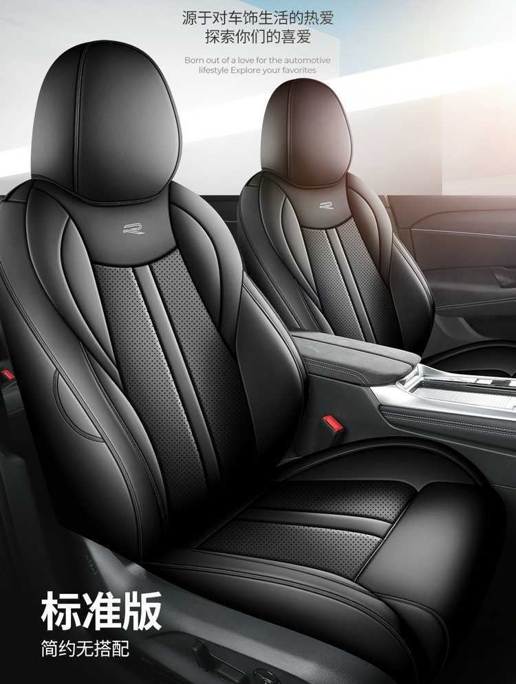 26 models of Volkswagen Lavida Pro special seat covers, six million models, full-coverage seat covers for the front and rear seats, 600 all-season car seat cushions