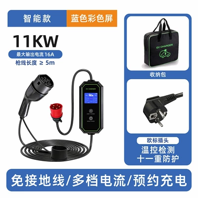 Elektrikli avtomobil şarj cihazları home charging station 3.5KW - 11kw