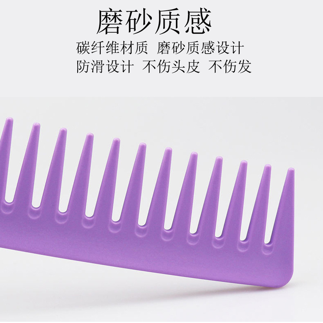 大号大齿梳子宽齿梳卷发梳长直发不打结女家用塑料梳烫纤防静电梳