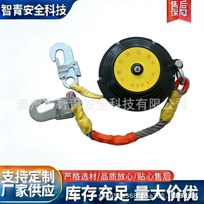 织带式绝缘防坠器3米/5米/15米/20米厂家直销|ms