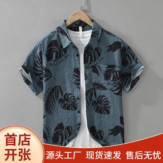 度假风印花短袖衬衫男夏季薄款透气泡泡纱肌理满印设计感休闲衬衣