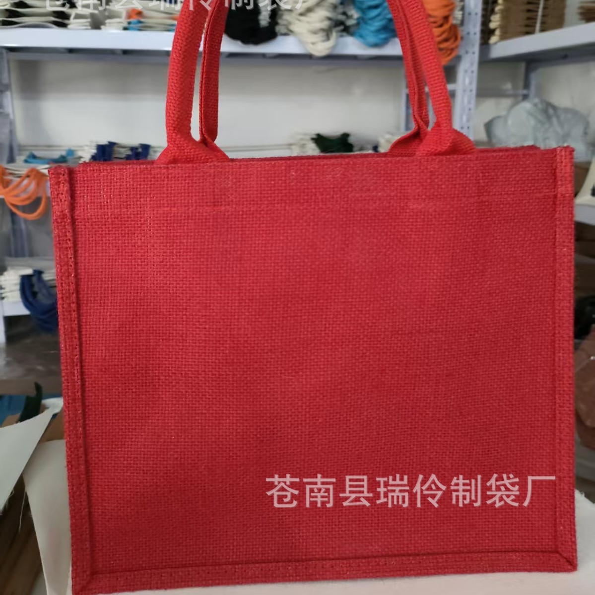Mismo estilo de yute buena bolsa de compras de protección del medio ambiente bolso de lino Muji bolso de lino en stock sin imprimir