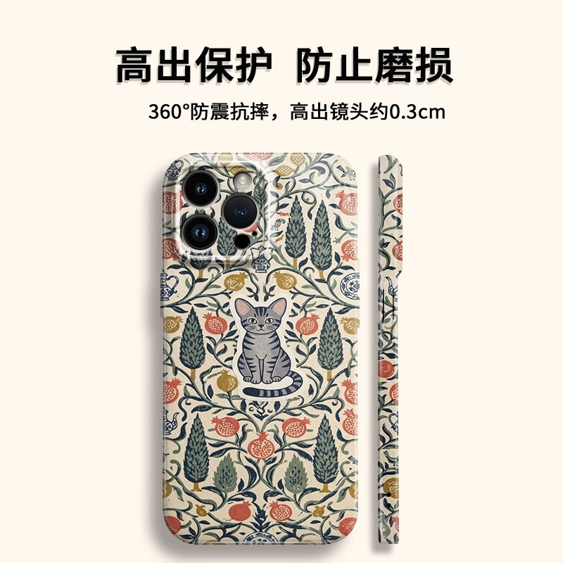 Ancient Cat is suitable for Apple 18PROMAX hard phone case, 17air, 15 simple, 14 fresh, 15 glossy Ancient Cat is suitable for Apple 18PROMAX hard phone case, 17air, 15 simple, 14 fresh, 15 glossy