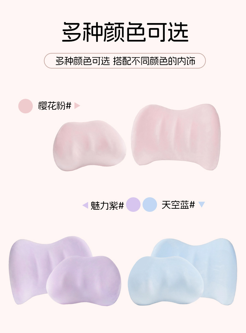 Blue Rain's New Car Headrest and Neck Pillow, Winter Car Seat Memory Foam Cushion, Simple Car Lumbar Support Cushion
