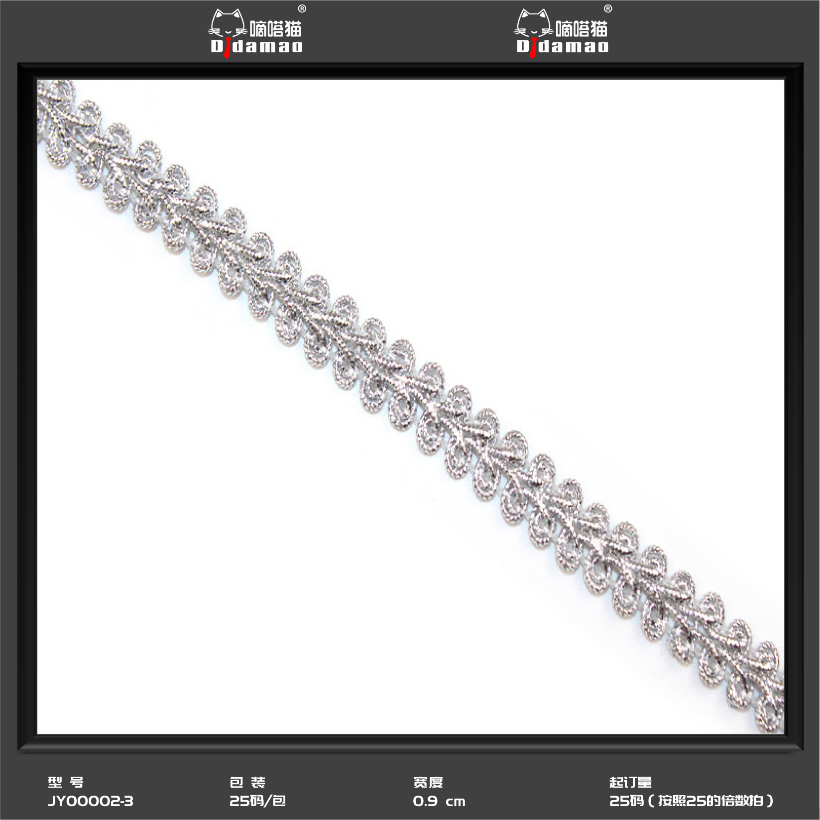 Fábrica al por mayor de oro y plata encaje de seda onda encaje cinta estilo étnico etapa Ropa Accesorios espiga encaje