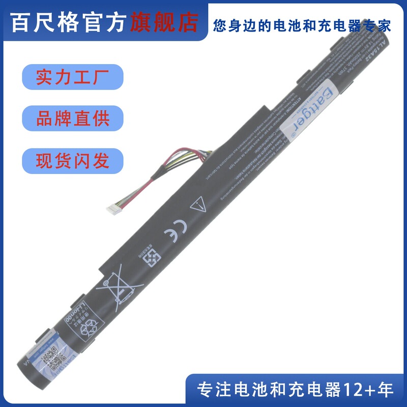 Suitable for Acer Es1-420 421 V3-574G N15C1 N15Q1 Tmp248 Al15A32 Battery