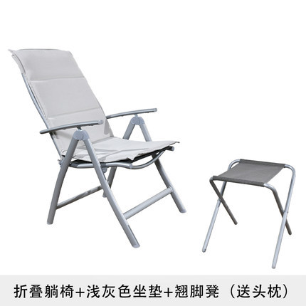 접이식 의자 + 높은 발판 + 라이트 그레이 쿠션