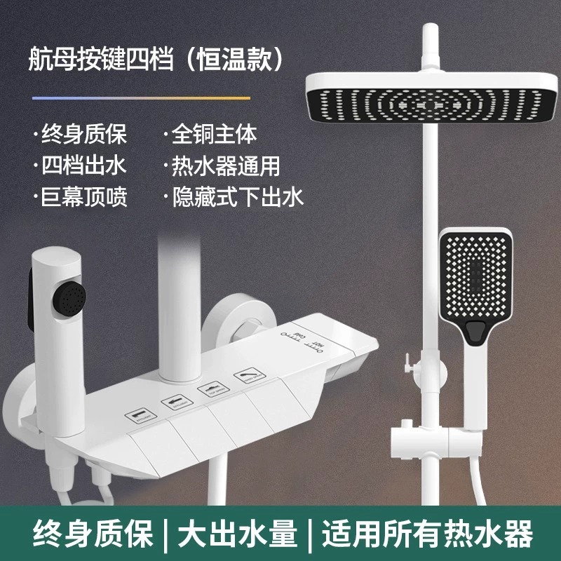 Set de ducha de ducha de baño presurizado ceniza de pistola de cobre baño baño baño de ducha de flores de soleado ducha cabeza de ducha