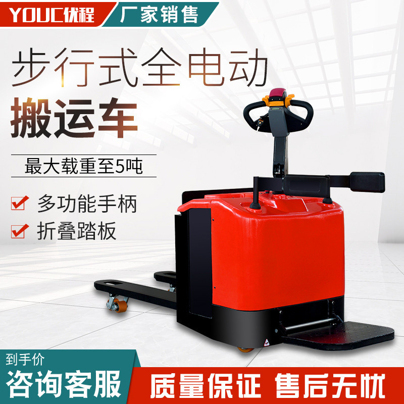 Carrileta elevadora hidráulica eléctrica de Youcheng Carrileta de pallet eléctrica Carrileta de terra eléctrica Carrileta de batería