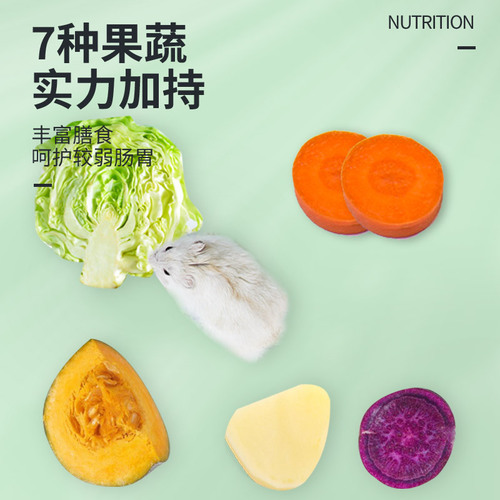 Pet Shangtian Hamster Food Staple Food Fruits and Vegetables Small Golden Bear Snacks Flowery Rat Mealworm Food Feed Supplies