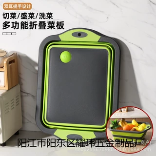 跨境多功能折叠沥水篮厨房塑料三合一菜板洗菜盆砧板便携切水果板