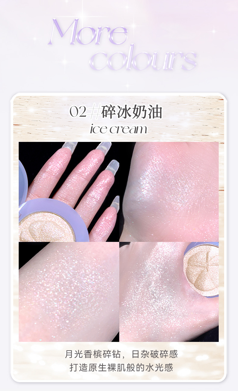 NOVO Polar Day Star River High Gloss Powder, Monochrome Chameleon Face Brightening, Three-dimensional Pearlescent Polarized Light Flash, Sleeping Silkworm Contouring undefined