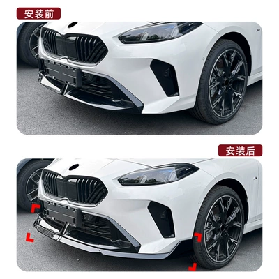 Spoiler for BMW 1: Shiyong Baoma Big Surrounded