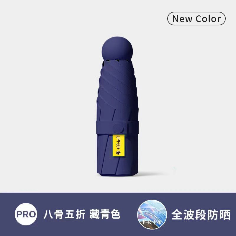胶囊伞小巧便携五折伞晴雨两用女遮阳伞防晒伞防紫外线彩胶太阳伞|undefined