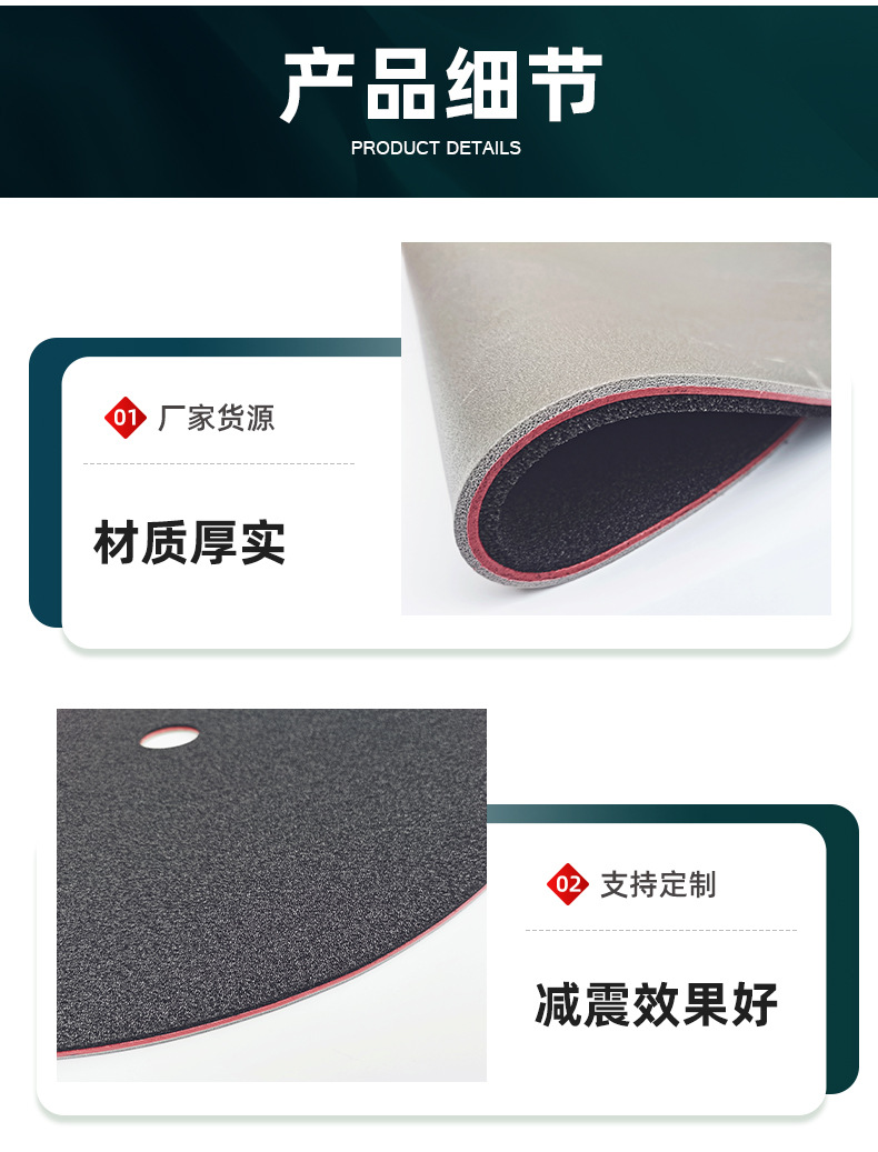 Original car factory floor butyl rubber chassis soundproofing and insulation cotton, shock-absorbing and vibration-reducing panels for trunk, doors, and hood