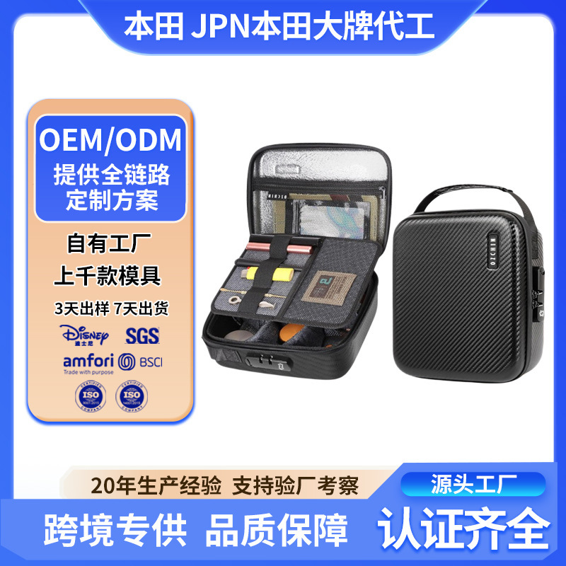 Amazon Portable Hard Eva Storage Case with Password Lock Travel Protection Large Capacity Storage Bag
