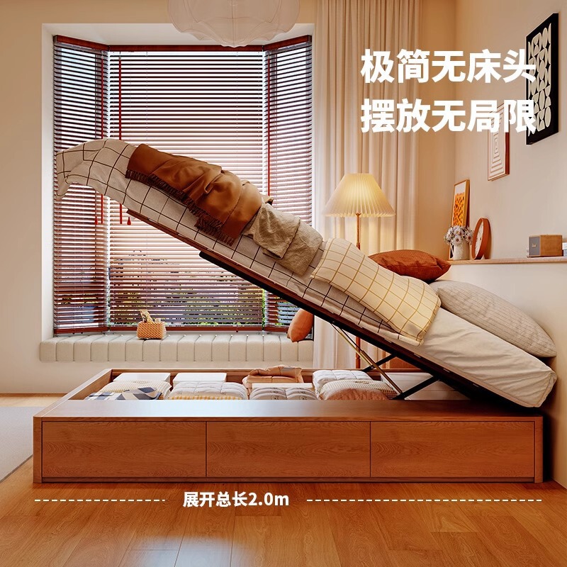 桐语特 原木风高箱储物双人简约小户型主卧无床头储物三抽实木床|undefined