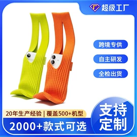 手机保护套;iPhone保护套;手机袋