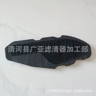 Suitable for 20 RAV4 Air conditioning filter