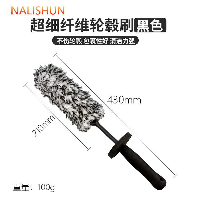 汽车刷美容洗车保养护工具轮毂刷汽车除尘清洁用品掸子汽车轮胎刷|undefined