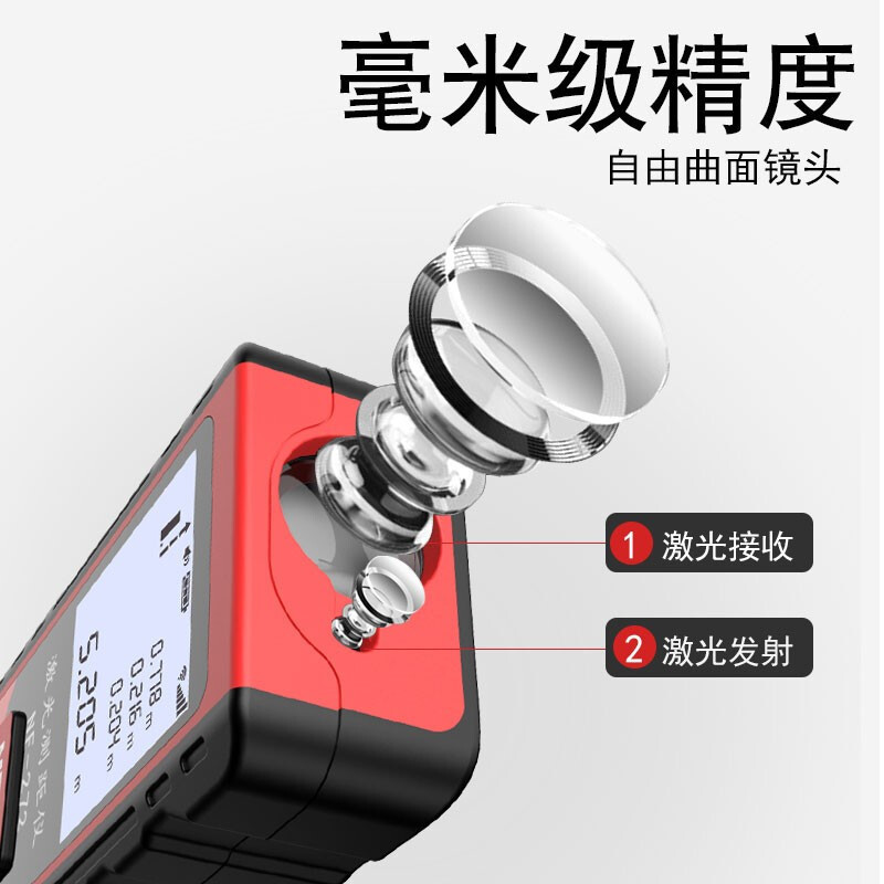 精明鼠NF-272L手持式激光测距仪 充电语音款红外线测量仪 量房仪