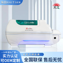 工厂直供排湿排寒能量太空舱美容院商用智能养生发汗仓光艾熵减仪