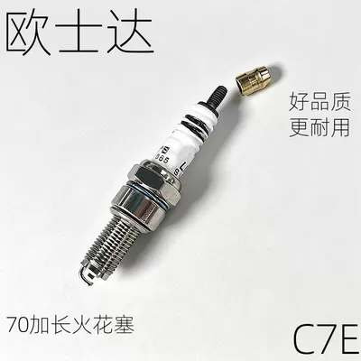 Alışdırma şamı (Sveçalar) plug, single-prong, high quality