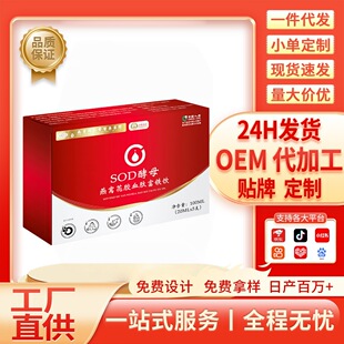 SOD��ĸ��C���zѪ�ĸ��F���˽��S��OEM/ODM�������lһ�����l