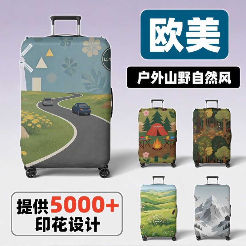 Luggage Protective Cover Manufacturer Direct Sales Air Layer Thickened Cross-Border Wholesale Custom Printed European and American Style Trolley Suitcase Cover Luggage Protective Cover Manufacturer Direct Sales Air Layer Thickened Cross-Border Wholesale Custom Printed European and American Style Trolley Suitcase Cover