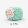 32 thousand grass colors