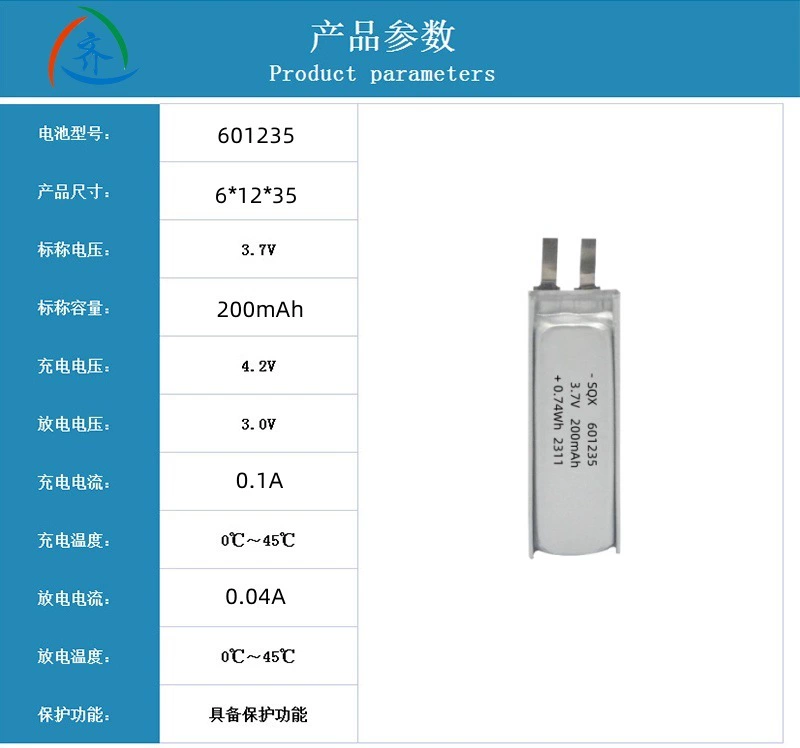 601235 200mAh зарядная база для гарнитуры Полимель литиевый аккумулятор интеллектуальная записная ручка 601220 601225