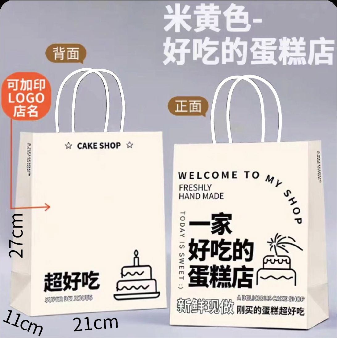 맛있는 케이크 가게 21*11*27;50 베스트셀러