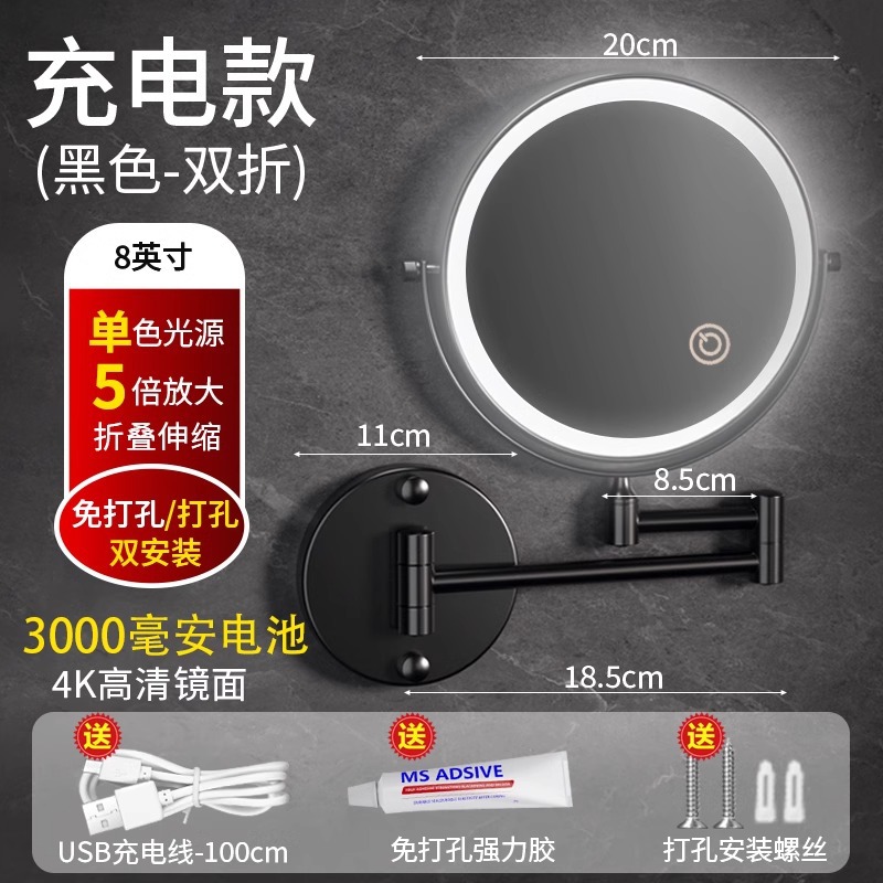 블랙 - 긴 배터리 수명 3000mAh - 백색광 5배 확대 [반접이 8inch ]