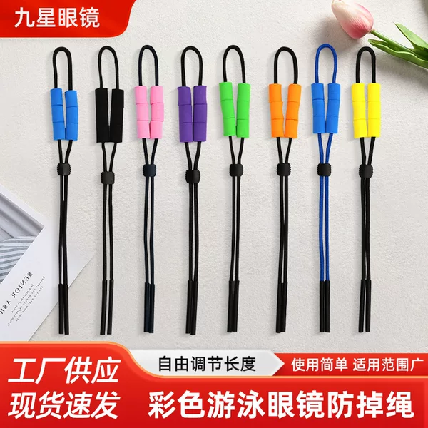 Cross-Border Floating Glasses Rope Polyester Outdoor Swimming Colorful Adjustable Strap Diving Anti-Falling Glasses Chain Customization