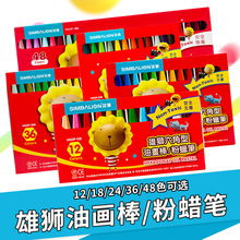 SIMBALION/�۪{ ������12ɫ��Ϟ�P/�ͮ���12ɫ/��ͯ�L���P/�T�f�P