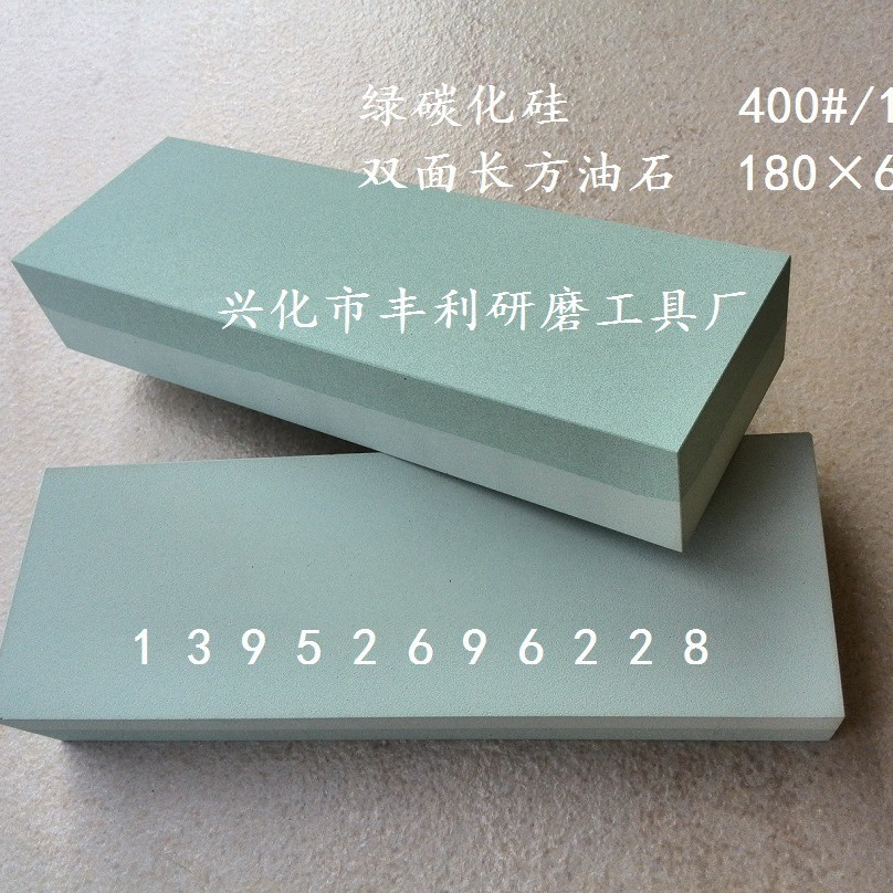 绿碳化硅双面油石 白刚玉磨刀石 细目超精砥石 氧化铝精磨油石